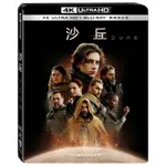 羊耳朵書店*華納4K/有貨 沙丘 UHD+BD 雙碟限定版 DUNE UHD+BD 2 DISC