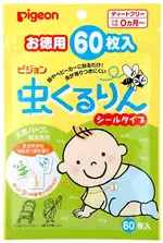 【限量現貨】 日本製 貝親 PIGEON 精油防蚊貼片 嬰兒可用 60枚入 驅蚊蟲 防蚊貼紙