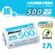【iNeno】9V/500max鎳氫充電電池(2入/循環 節能 環保安全 煙霧偵測器適用)