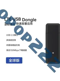 在飛比找露天拍賣優惠-移遠EG25-G全球版LTE USB Dongle全球通支持