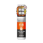 台塑生醫 DR'S FORMULA 抗菌防護噴霧 100G【新高橋藥局】家庭必備 抗菌噴霧