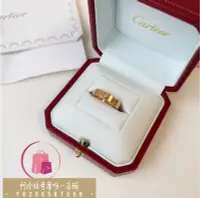 在飛比找Yahoo!奇摩拍賣優惠-Cartier 卡地亞 LOVE系列 玫瑰金 單鑽 戒指 情