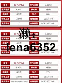 在飛比找露天拍賣優惠-i3-6100t 7100 9100 6600 g4400t