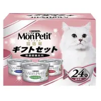 在飛比找蝦皮購物優惠-🐱茶花喵喵🐱Costco貓倍麗MonPetit特選銀罐系列貓