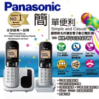 在飛比找PChome24h購物優惠-Panasonic國際牌 DECT免持擴音雙子數位電話KX-