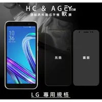 在飛比找蝦皮購物優惠-嘉義館【日本原料素材】軟膜亮面霧面 LG G3 G4 G4b