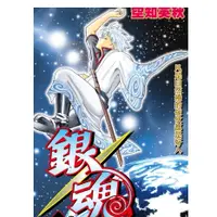 在飛比找蝦皮購物優惠-漫畫 銀魂 Vol.-77 中文繁中 日文 電子版 PDF