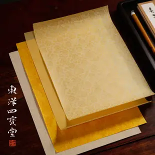 日本小楷箋紙 宣紙全熟熟宣小楷隸書行書書法專用加工宣紙作品紙
