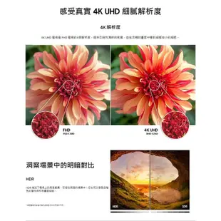 蝦幣十倍送【SAMSUNG 三星】65型4K HDR智慧連網電視UA65AU8000WXZW