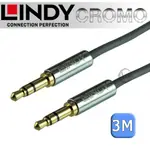 LINDY 林帝 CROMO 3.5MM 公對公 立體音源線 3M (35323)