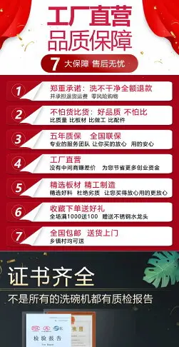 洗碗機商用飯店超聲波新款水槽全自動洗碗神器一體機全自動洗碗機