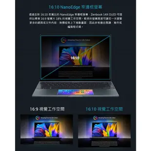 Asus 筆電 華碩 筆記型電腦 Zenbook 14X OLED UX5400EG 美型筆電 全新現貨 i5 筆電支架