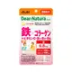 朝日 ASAHI Dear Natura 鐵質 維生素 B1 B2 B6 C 膠原蛋白 20天份 20錠