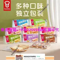 在飛比找Yahoo!奇摩拍賣優惠-新品】嘉頓威化餅干200g多口味牛奶草莓巧克力夾心餅干華夫餅