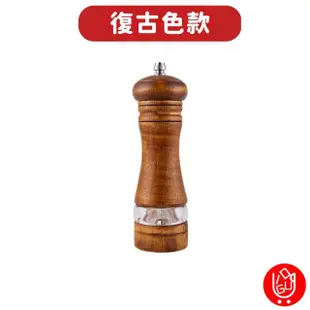 【日物販所】手動胡椒研磨器-精美盒裝 1入組(研磨器 研磨罐 胡椒研磨器 研磨瓶 海鹽 胡椒)