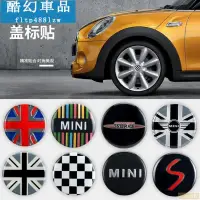 在飛比找蝦皮購物優惠-Kcn車品 升級MINI COOPER 輪框中心貼 英國國旗