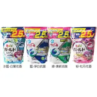 在飛比找蝦皮購物優惠-P&G 第三代3D潔衣凝膠球 (44顆 ) / 4D 洗衣膠