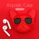 airpods 保護套 pro 鬥牛犬 pitbill 嘻哈 潮流 狗狗 科基 柴犬 貴賓狗 貓 麻將