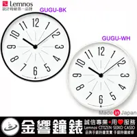 在飛比找蝦皮購物優惠-【金響鐘錶】現貨,Lemnos GUGU clock,公司貨