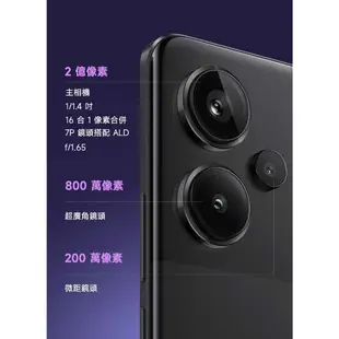 紅米 Redmi Note 13 Pro+ 5G (12G/512G)【優科技通信】