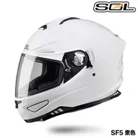 在飛比找蝦皮商城優惠-SOL SF-5 素色 亮白 內藏鏡片 SF5 全罩 安全帽