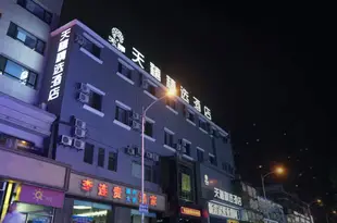 大連天禧精選酒店Dalian Tianxi Selected Hotel