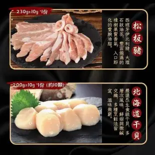 (免運)【八兩排】豪華火鍋烤肉超值組(2-6人)