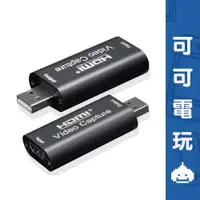 在飛比找蝦皮商城優惠-任天堂 OBS USB3.0 轉HDMI 影像擷取卡 影像擷