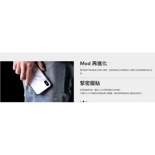 犀牛盾 客製化背板 iPhone XS XS Max X 8 7 Plus MOD NX 專用防摔手機殼背板 背蓋配件