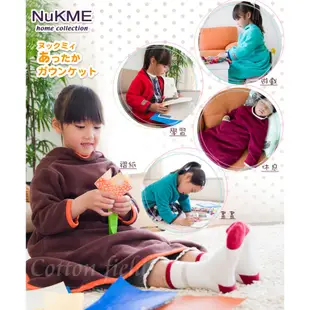 棉花田【NuKME】兒童時尚多功能創意素色袖毯
