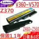 LENOVO 電池- Z370A，Z370G，Z460，Z460A，Z460G，Z460M，Z465G Z560A，Z560G，Z565A，Z570A.，L08S6Y21，L09C6Y02