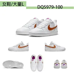 【NIKE 耐吉】運動鞋 男女鞋 慢跑鞋 休閒鞋 共7款(DV2436004 CD5434100 CW1067100 DQ5979100 DX9041003)