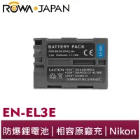 在飛比找蝦皮商城優惠-【ROWA 樂華】FOR NIKON ENEL3 EN-EL