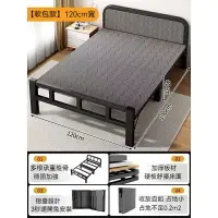 在飛比找樂天市場購物網優惠-折疊床單人便攜傢用1.2米出租房午睡簡易陪護硬闆鐵床 高架床