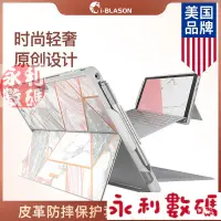 在飛比找蝦皮購物優惠-【滿額免運】☂┋▽美國i-Blason微軟surfacego