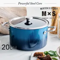 在飛比找PChome24h購物優惠-【德國Merten & Storck 】MxS雙耳不鏽鋼琺瑯