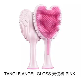 ✈️英國TANGLE ANGEL 天使梳 TANGLE TEEZER 梳子 凱特王妃梳 攜帶型TT梳