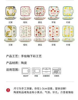 創意手繪陶瓷分格盤日式家用減脂餐帶醋碟蘸料餃子盤多功能分格盤