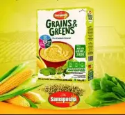Grains & Greens CEREAL leafy FOOD MADE NUTRITIOUS Müsli Céréale BREAKFAST FREE