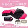 【Down Power 官方出貨】 反地心引力羽絨睡袋 高規型-台灣製 露營登山羽絨睡袋 (DP-820)