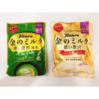 在飛比找Yahoo!奇摩拍賣優惠-日本糖果 日系零食 甘樂Kanro金色牛奶糖 甘樂Kanro