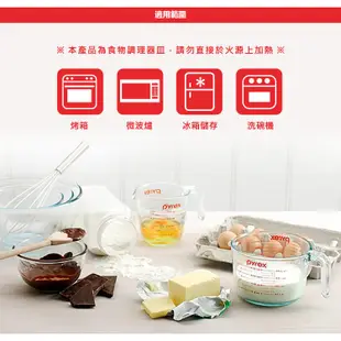 【康寧 Pyrex 】 單耳量杯250ml/烘焙必備/烘焙量杯/烘焙工具/烘焙用具