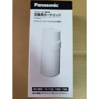 在飛比找蝦皮購物優惠-【日本製 現貨當天寄】日本公司貨原裝Panasonic TK