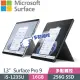 Microsoft 微軟 Surface Pro 9(i5-1235U/16G/256G SSD/13”/Win11)觸控(主機+鍵盤)組