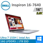 DELL INSPIRON 16-7640-R1708LTW 16吋 冰藍(INTEL ULTRA 7/16G/1TB)