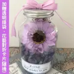 【A-ONE 匯旺】太陽花 香皂花 永生花束 情人節 生日禮物 畢業 伴娘禮 婚禮小物 婚禮小物 塑膠瓶花罐