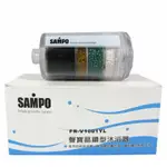 【聲寶 SAMPO】（6入）晶鑽型沐浴器 FR-V1001YL 內附活絡彎頭