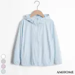 【AMHOME】夏季超薄透氣遮陽男女兒童連帽防曬外套#112388現貨+預購(4色)