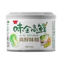 在飛比找蝦皮購物優惠-味全 高鮮味精 200g 易開罐