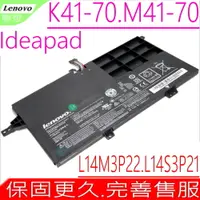 在飛比找PChome24h購物優惠-LENOVO 電池-聯想 M41-70 K41-70,K41